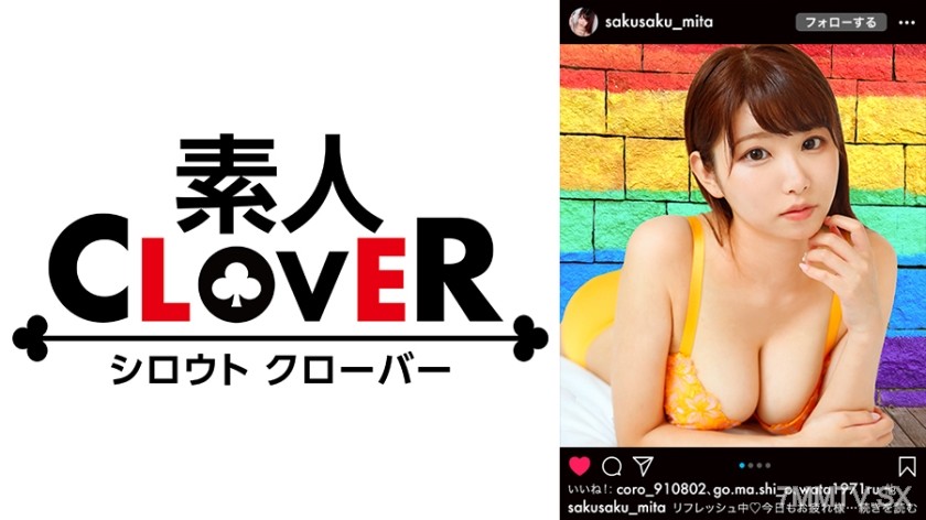 529STCV-207 天然i乳ムチエロBODY！プールで自撮り中だった美尻+巨乳の水着美女は現在セックスレス中！？1人で角オナしちゃう寂しい美女をチ●コで満足させちゃうっ！！ 喉奥まで加えたらジュポジュポしごいて離さない！バックからの本気ピストンで容赦なく中出し！からのオイルでヌルテカ2回戦♪感度マシマシでbuzz in the SEX！！【#イ◯スタ#P活#ビッチ】