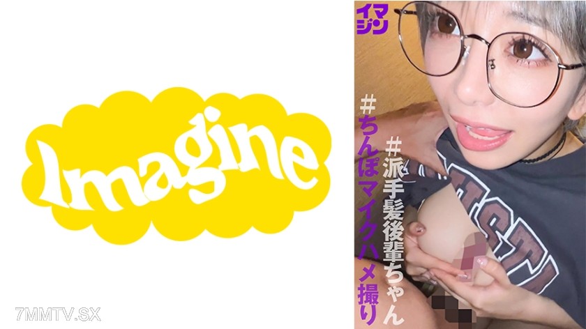 374IMGN-048 むー
