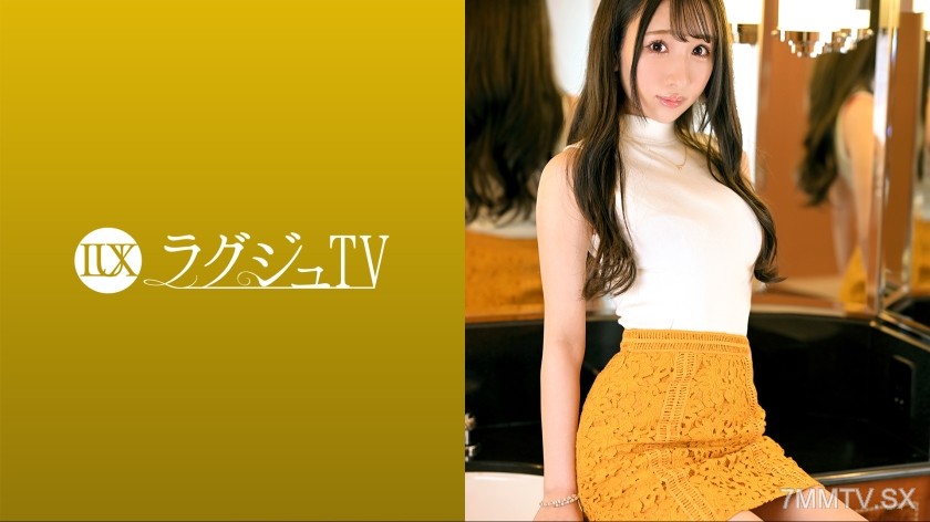 [モザイク破壊]259LUXU-1617 ラグジュTV 1642 交際人数0！？でも経験人数50人以上！？アイドル級の神フェイス美女！何度も何度も跳ね上がるスレンダー敏感ボディ！