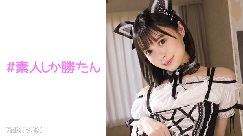 [モザイク破壊]520SSK-094 【激カワ潮吹きご奉仕メイド】ご主人様に従順な献身的美少女メイド！！オイルマッサージでご奉仕→パイパン潮吹きおま●こで超絶頂！！騎乗位でハメ潮まき散らして謝罪しながら啜り飲み！おねだり生中出しで受精確定！！口内射精