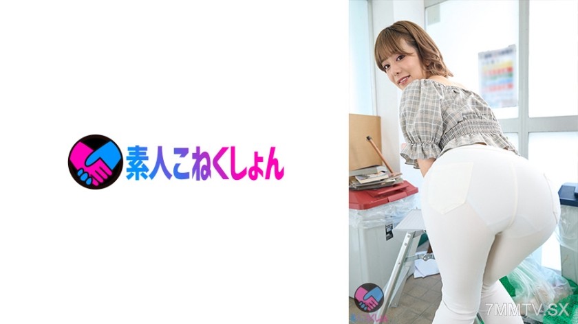 417SRYA-081 デカ尻・デカパイの隣の奥さんが、むっちり悩殺ピタパン突き出しでくるので…チ●ポ激付きピストンSEXキめたったw【のぞみさん・スレンダー巨尻の奥様】
