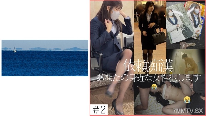 467SHINKI-128 あなたの身近な女性を犯●ます【依頼痴●】2