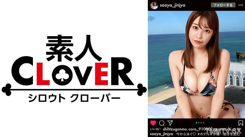 [モザイク破壊]529STCV-220 美麗GカップのP活女子と浴衣セックス！おっぱいも尻も柔らかすぎる！パイパンマ●コは下品にバイブを咥えてエロ汁だらだら！テーブルに押し付けてバック→中出し！二回戦はオイルでヌルテカ全身エロマッサージからの全力ピストン！！P活じゃ味わえない快感をくらえ！！！【#イ◯スタ#P活#ビッチ】