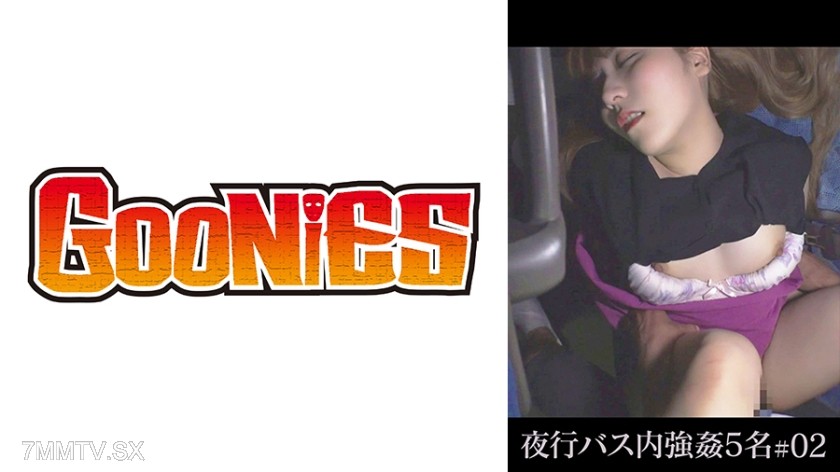 530DG-178 夜行バス内強●5名＃02