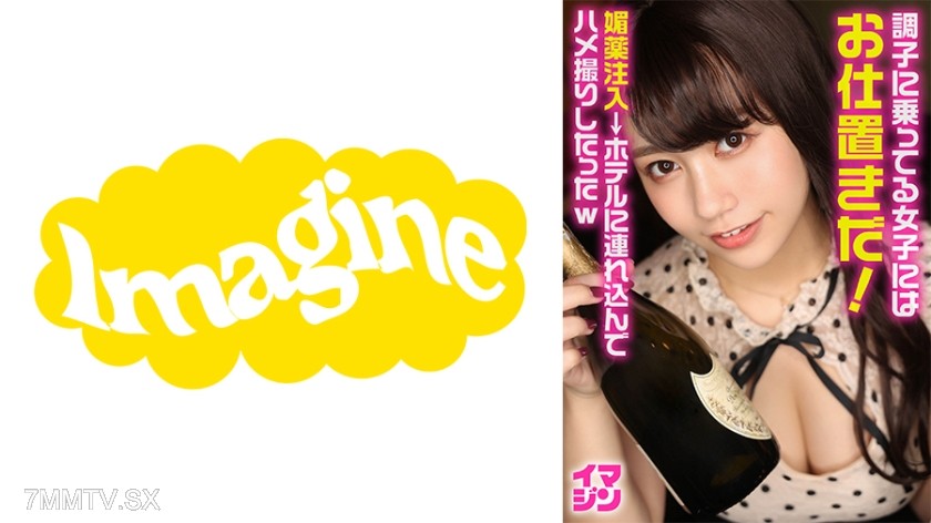 374IMGN-051 そら(20)