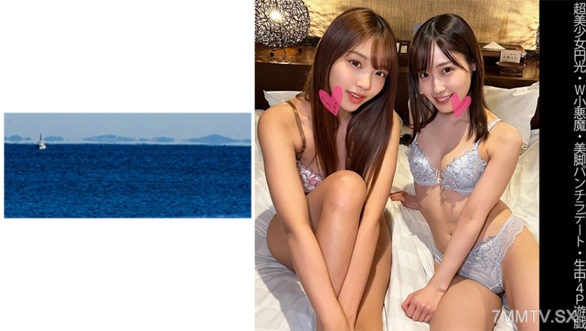 467SHINKI-131 【超美少女円光】【W小悪魔】【美脚パンチラデート】【生中4P遊戯】Eちゃん