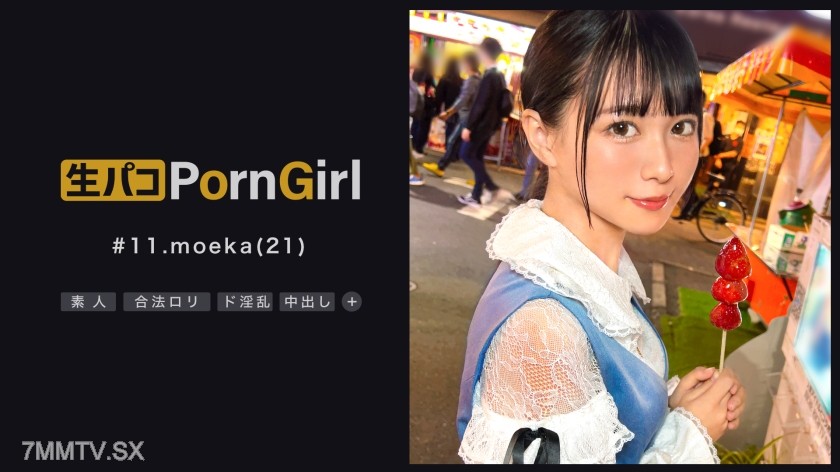 [モザイク破壊]MAAN-847 【自称「朝7時に処女になる」ヤリマンシンデレラ】エッチな私を見て欲しい！私で射精してほしい！スラッとスケベなオナネタ志望をバッチリ撮ります！グポグポ下品に音立てフェラ！マ●コ見せびらかし足コキ！怒涛のエロテクからのがっつり交尾！中に出してもコスプレ オイルで続行w無限にヤレるセックス舞踏会へようこそ！！！【PornGirl.11】