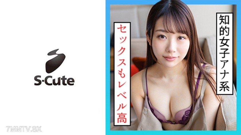 229SCUTE-1310 えりか(24) S-Cute 声も身体も美しい女子アナ系美少女とH