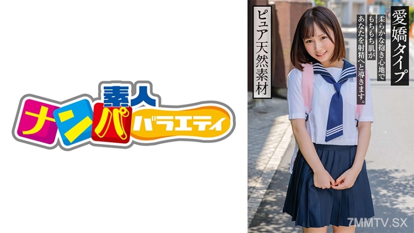 717NNP-007 かな