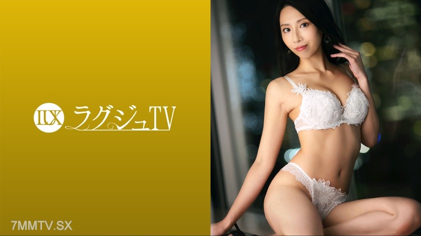 [モザイク破壊]259LUXU-1665 ラグジュTV 1650 オトナの魅力を振りまく美人書体デザイナーが、同棲中の彼氏とのセックスレスを理由にAV出演！序盤から濃厚なキスで男を魅了し、積極的にフェラや愛撫のご奉仕をした後は自ら挿入して腰を振りエロテクを見せつけイき乱れる！