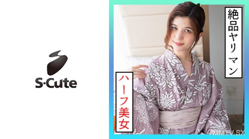 229SCUTE-1323 かれん(23) S-Cute 逝かせて欲しくてお願いしちゃうエッチ