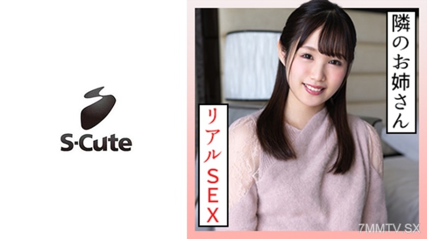 229SCUTE-1329 みおな(20) S-Cute 童顔女子がパン染み作っちゃうH