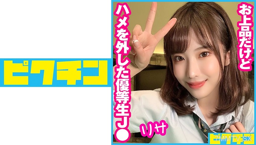 727PCHN-056 私立普通科 お上品だけどハメを外した優等生J● りさ