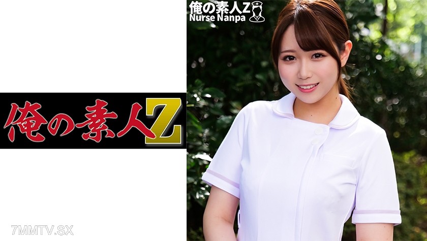 [モザイク破壊]230ORECO-267 えまさん