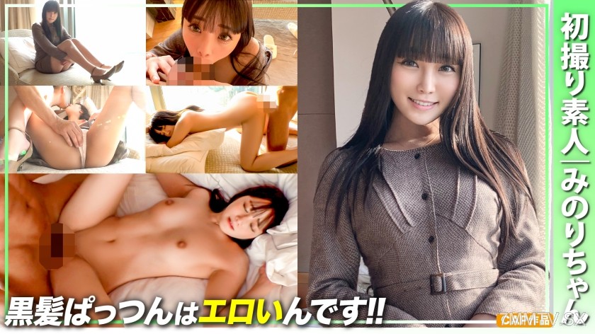 [モザイク破壊]326LOST-004 【初撮り素人】黒髪ぱっつんはエロい！！Fカップ清楚系ビッチとガチンコ中出しハメ撮り