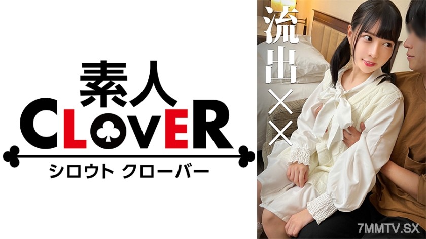 529STCV-246 【盗撮】ライブ終わりの人気急上昇中のアイドルと密会する様子を盗撮。表向きはファンのみんなが彼氏と謳う地下アイドルの鑑でも、裏では本彼とイチャラブ生ハメSEXをしまくる痴女アイドルだった。【流出××】