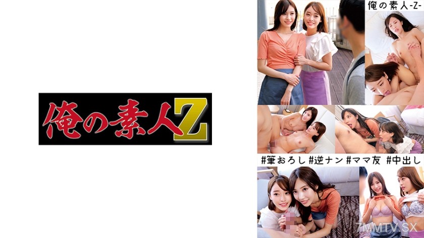 230ORECO-274 あさみ