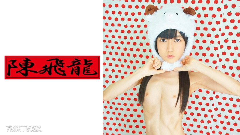 521MGFX-096 陥没乳首のガリガリな女の子②