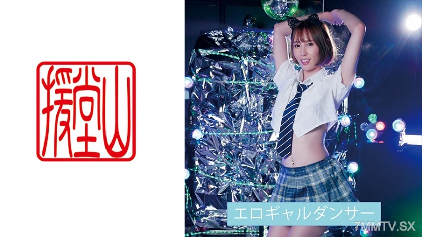 709ENDS-078 素人女子 サナ(仮) ②