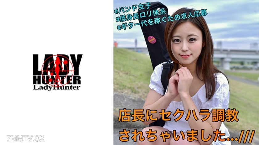 318LADY-443 みつき