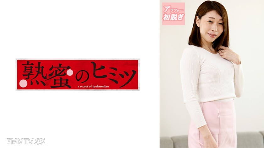 188HINT-0593 みはる