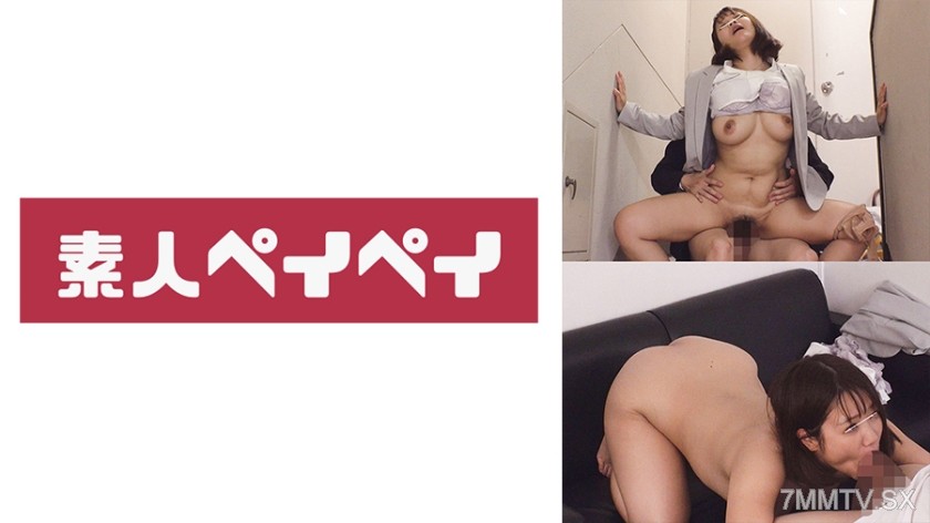 748SPAY-006 渋谷区 株式会社Sエージェント 広報部