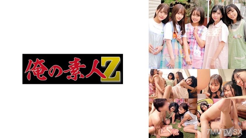230ORECO-320 ちはる先生
