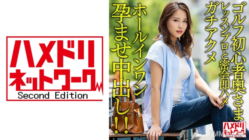 328HMDNV-607 【褐色