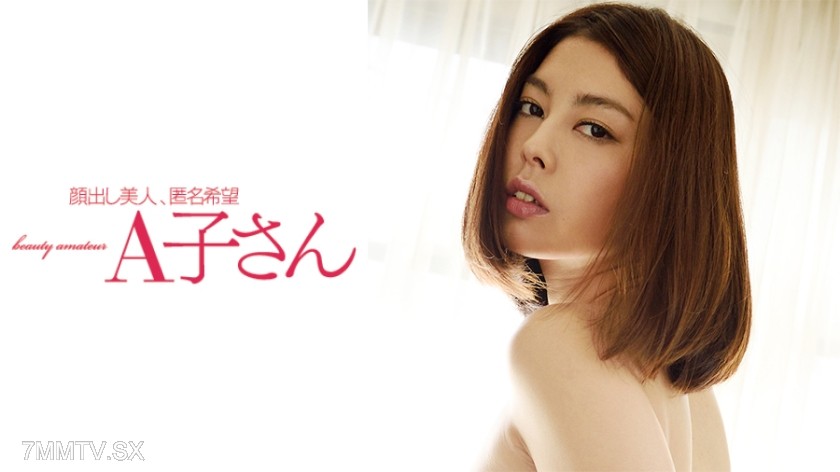 [モザイク破壊]210AKO-499 SARYU