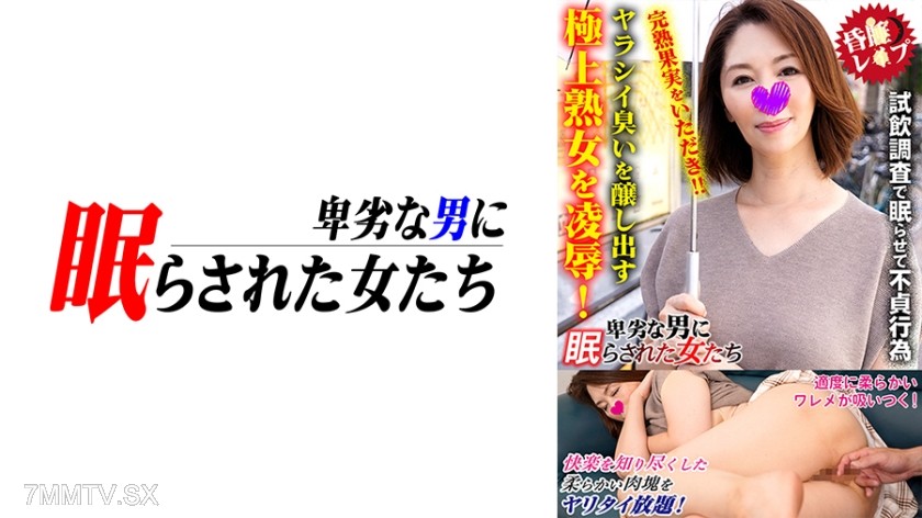 724NTLR-008 さちこ