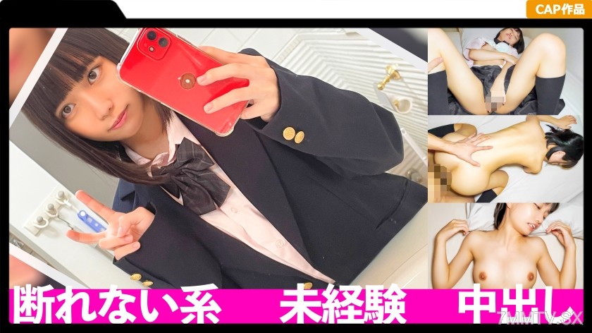 476MLA-128 ロリJ系のキツマン！！ハメ撮り懇願されて彼氏の頼みを断れないウブなカラダに未経験中出し！！