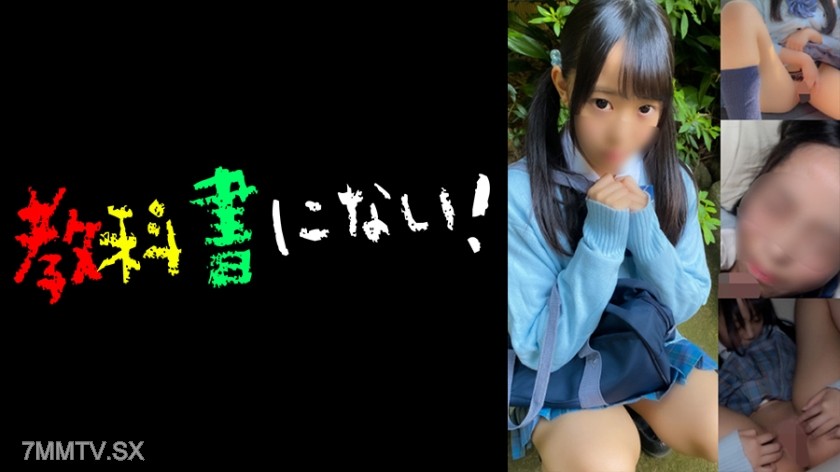 750KKNN-004 放課後P活クラブ -ひな-