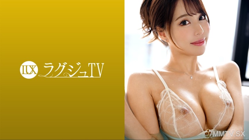 [モザイク破壊]259LUXU-1699 ラグジュTV 1683 165cmの長身スレンダー美女が情熱的なセックスを求めて出演！男優の熱狂的ピストンに美脚を震わせイキ乱れる！