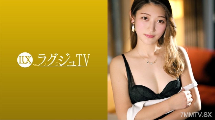 [モザイク破壊]259LUXU-1696 ラグジュTV 1685 『女性が満足するセックスが羨ましくて…』落ち着いた佇まいが光るスレンダーホテリエが登場！密かに刺激に飢えた身体は敏感に反応し、力強いピストンの快楽に恍惚の表情を浮かべ喘ぎイク！
