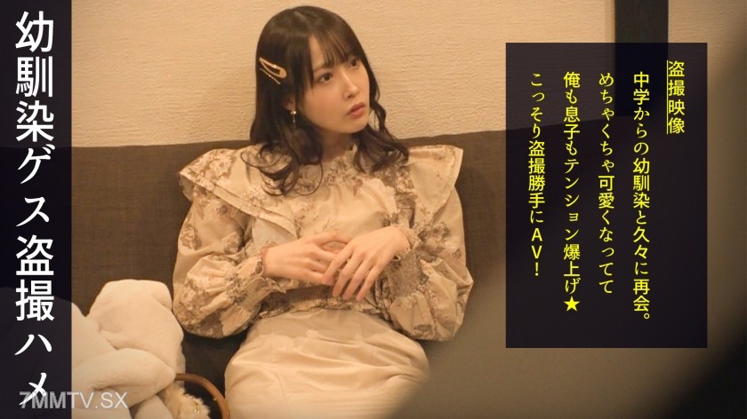 498DDH-188 昔から知り合いの、大人になった中二病のスタイルいい可愛い女が中二病の男と良い感じに！どちらもアホですね！とくとご覧あれ！お互いの性器を触りあって挿入してしっかりセックスしてます#058