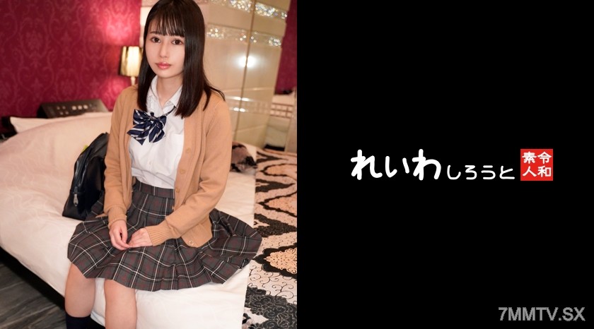383REIW-154 【個撮】色白クール系制服娘_パイパンマ○コにどっぷり中出しハメ撮り