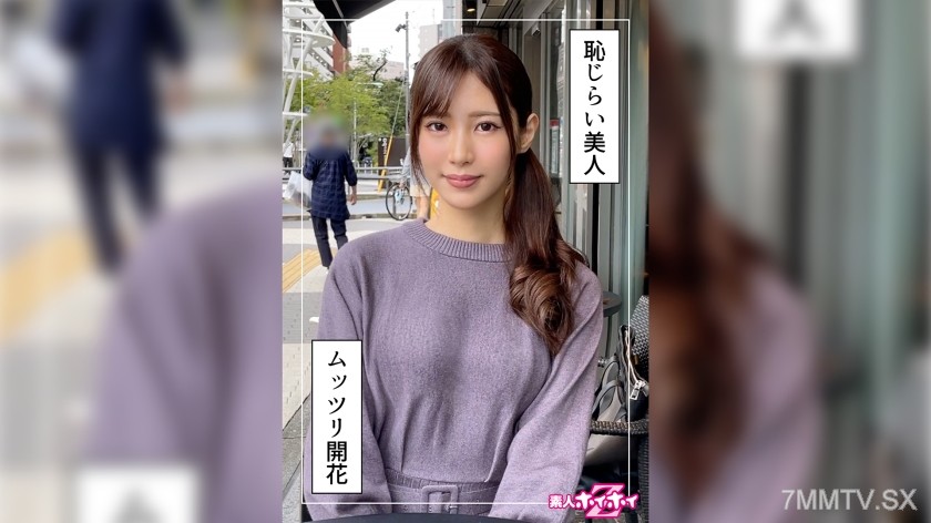 420HOI-245 麻美(30) 素人ホイホイZ・素人・ハメ撮り・ドキュメンタリー・清楚・美乳・お姉さん・電マ・オナニー・潮吹き・顔射・個人撮影