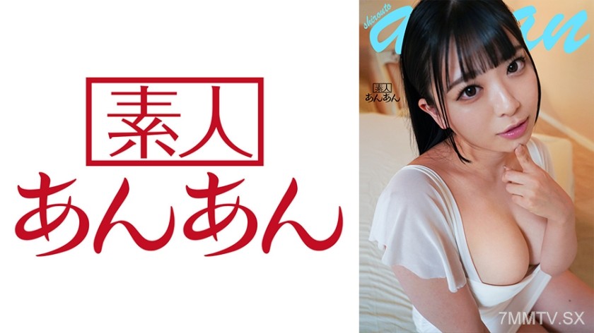 714ANAN-026 あんなちゃん2