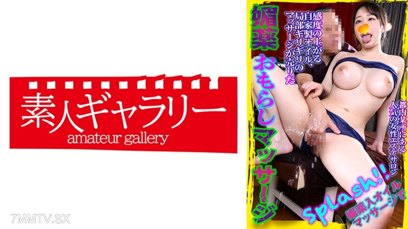 739BYKM-004 まゆみ