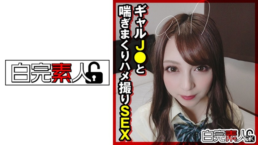 494SIKA-296 ギャルJ○と喘ぎまくりハメ撮りSEX