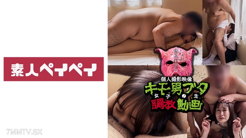 748SPAY-286 ワイ専用肉便器M