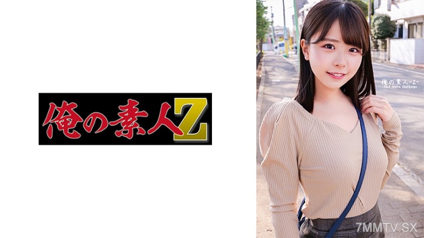 230ORECO-455 こなつちゃん