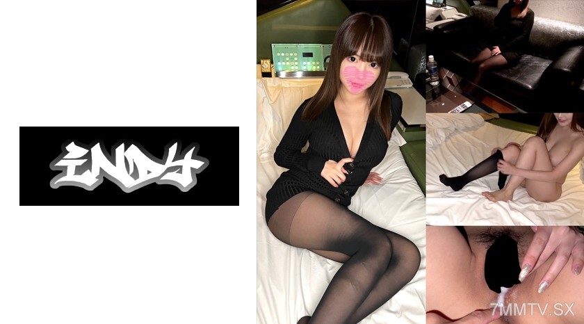 [モザイク破壊]534IND-129 【個人撮影】ネイリストの黒パンスト美女とP活_痴女なお姉さんにぶっかけしたり中出しして来ました。