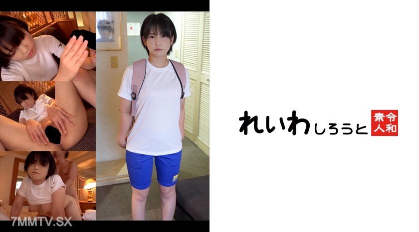 383REIW-157 【個撮】発育良すぎるショートカット娘_彼氏に内緒でP活生ハメ中出しSEX