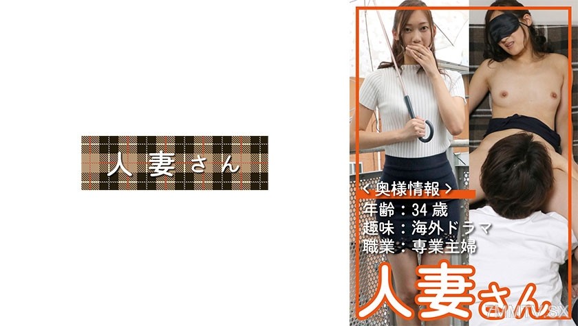 776HDSN-004 人妻さん 004