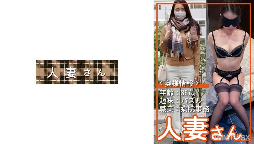 776HDSN-008 人妻さん 008