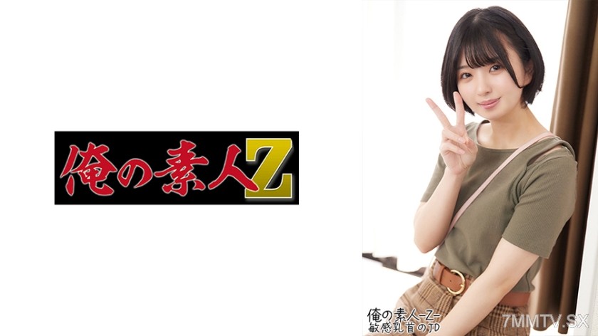 230OREH-020 ゆうかちゃん(19)