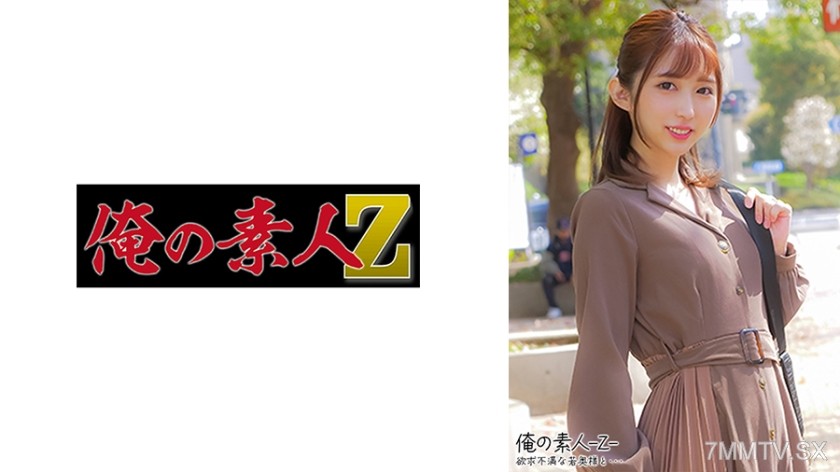 230OREH-023 まりあさん(29歳)