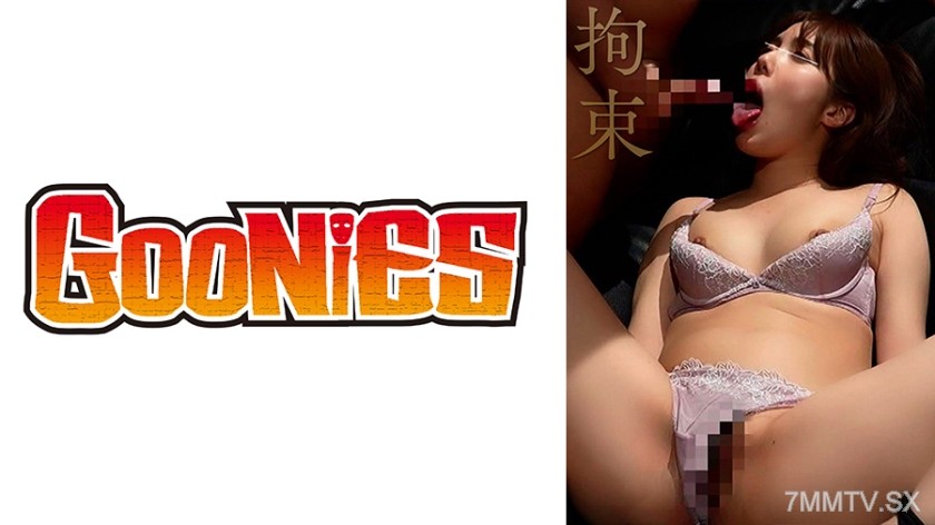 530DG-268 【拘束】スタイル抜群の女を身動き出来ない状況で●す！！