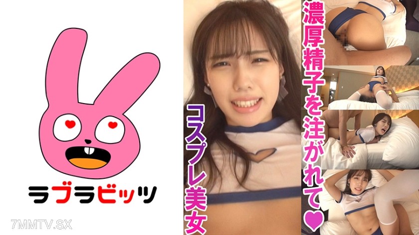 770RABI-006 エロブルマーとニーソックスで美脚と美尻変態セックス！●ももちゃん